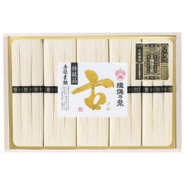 揖保乃糸 手延素麺「特級・古（ひね）」〈IS-50B〉