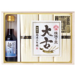 揖保乃糸 手延素麺「特級・大古（おおひね）」・つゆ詰合せ〈IOT-50B〉