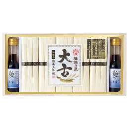 揖保乃糸 手延素麺「特級・大古（おおひね）」・つゆ詰合せ〈IOT-100B〉