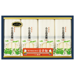 甚助 小豆島素麺 特級「島の光」ひね〈30WS〉