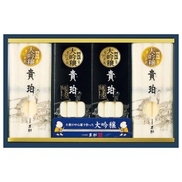 甚助 小豆島素麺「大吟穣 貴珀（きはく）」・細美き詰合せ〈50PMR〉