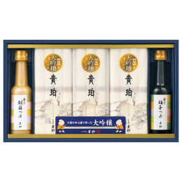甚助 小豆島素麺「大吟穣 貴珀（きはく）」・香りつゆ詰合せ〈50PMT〉