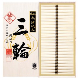 池利 手延べ三輪素麺「三輪」極寒仕込み〈M-40〉