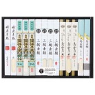 日本五大素麺詰合せ〈CHA50〉