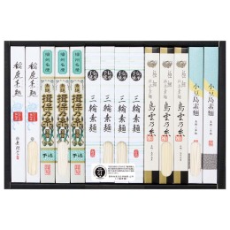 日本五大素麺詰合せ〈CHA50〉