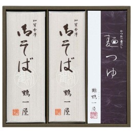 加賀金澤 鶴一屋 御そば・麺つゆ〈ST-50〉