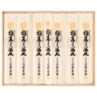 創業万延元年 佐藤養助 稲庭干温飩〈MC50N〉