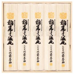創業万延元年 佐藤養助 稲庭干温飩〈MC40N〉