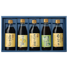 川中醤油 こだわり調味料詰合せ〈KS-30SP〉