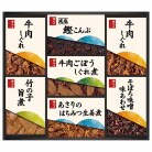 柿安 料亭しぐれ煮詰合せ〈SW50〉