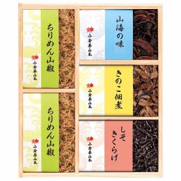 小倉屋山本 ちりめん山椒 昆布詰合せ〈AE-30〉