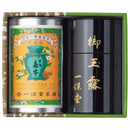一保堂茶舖 玉露「甘露」・煎茶「嘉木」詰合せ〈CV7AA〉