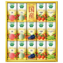 カゴメ 野菜生活100 国産プレミアム紙容器詰合せ〈YP-30S〉