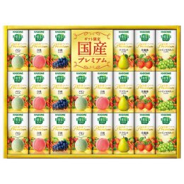 カゴメ 野菜生活100 国産プレミアム紙容器詰合せ〈YP-50S〉