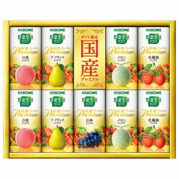 カゴメ 野菜生活100 国産プレミアム紙容器詰合せ〈YP-20S〉