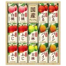 カゴメ 国産プレミアムジュースギフト紙容器詰合せ〈KT-30Y〉