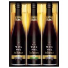 AGF ちょっと贅沢な珈琲店 アイスプレミアムギフト〈LB-30〉