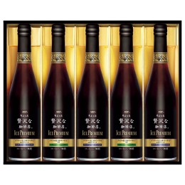 AGF ちょっと贅沢な珈琲店 アイスプレミアムギフト〈LB-50〉
