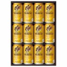 サッポロ ヱビスビール〈YE3D〉