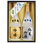 賀茂鶴酒造 鶴壽セット〈SKJ-30〉