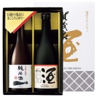 賀茂泉酒造 醸華町のみくらべセット〈WH-2〉