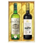 フランスボルドー金賞受賞 紅白ワイン2本セット（木箱入）〈WF-50D〉
