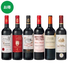 格上！フランスボルドー金賞受賞 赤ワイン6本セット〈HK-6F〉