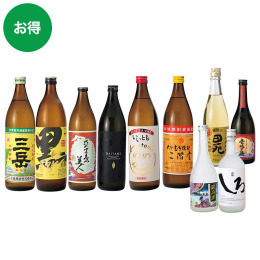 焼酎飲み比べ10本セット