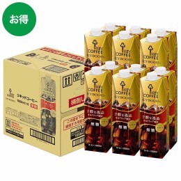 キーコーヒー リキッドコーヒー無糖