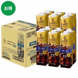 キーコーヒー リキッドコーヒー微糖
