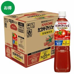 カゴメ トマトジュース食塩無添加