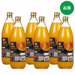 えひめ飲料 愛媛みかんストレート