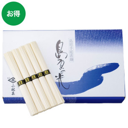 小林甚製麺 島原手延べ素麺「島原の光」3kg
