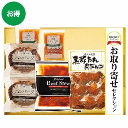 米久 お取り寄せセレクション〈OS-300〉