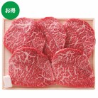 牛処 うえ田 国産黒毛和牛 モモステーキ用