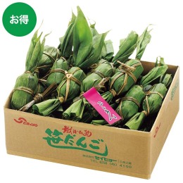 越後名物 笹だんご 20個（冷凍）〈SD-43〉