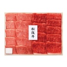 【プリマハム】松阪牛焼肉セット