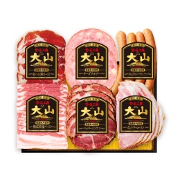 【大山ハム】食の匠工房セット