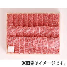 【牛処　うえ田】広島牛ロース焼肉用250ｇ