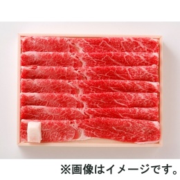 【牛処　うえ田】広島牛肩すき焼きしゃぶしゃぶ500ｇ