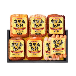 【プリマハム】鹿児島紀行（H-810NR ）