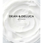 DEAN ＆ DELUCA ギフトカタログ (ブックタイプ) ＜WHITE-BC (ホワイト-BC)＞