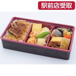 【梅の花】豆腐しゅうまい弁当　鹿児島県うなぎ飯