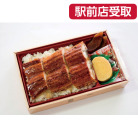 7/15まで【じんぼ】うな重(松)　※7月26日(日)お渡し