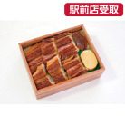 7/15まで【じんぼ】うな重(特松)　※7月26日(日)お渡し