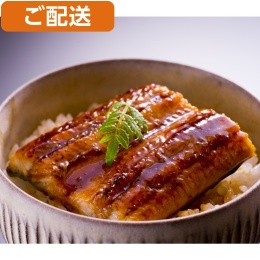 【宮崎「鰻楽」】九州産うなぎ蒲焼切身小分けセット