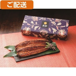 【宮崎「鰻楽」】九州産うなぎ蒲焼2尾（計280g）