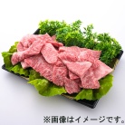 7/19まで【肉の匠いとう】黒毛和牛カルビ焼肉（バラ）600g 