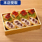 7/22まで【たごさく】宇治抹茶入り緑茶鰻おこわとお赤飯ミニいなり