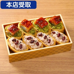 【たごさく】宇治抹茶入り緑茶鰻おこわとお赤飯ミニいなり